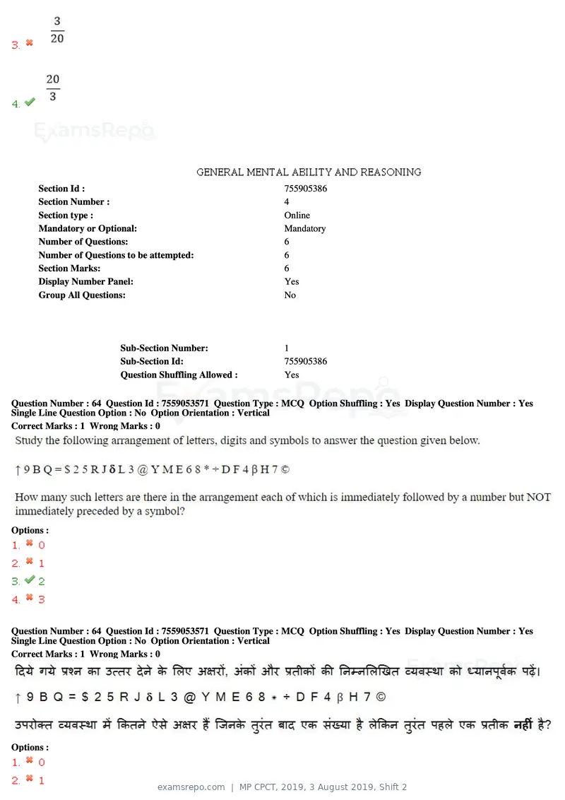 MP CPCT 2019 question paper, 3 August 2019, Shift 2, page 30 of 38