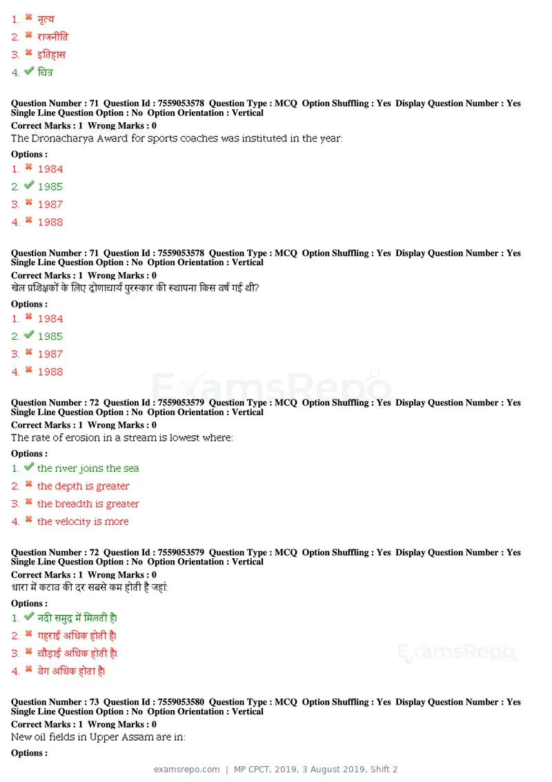 MP CPCT 2019 question paper, 3 August 2019, Shift 2, page 34 of 38