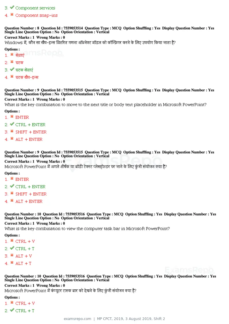 MP CPCT 2019 question paper, 3 August 2019, Shift 2, page 5 of 38