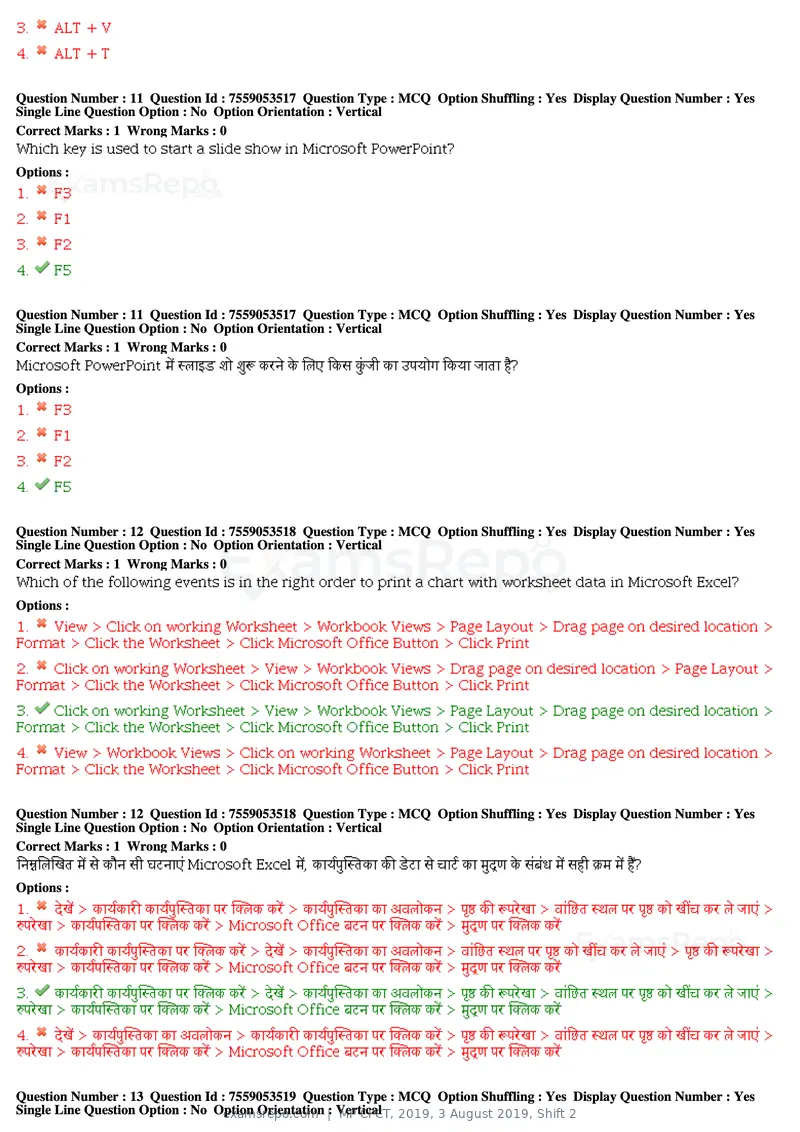 MP CPCT 2019 question paper, 3 August 2019, Shift 2, page 6 of 38