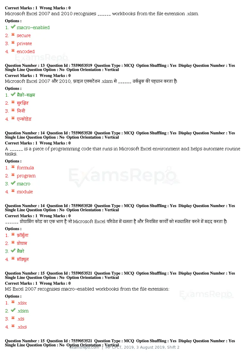 MP CPCT 2019 question paper, 3 August 2019, Shift 2, page 7 of 38