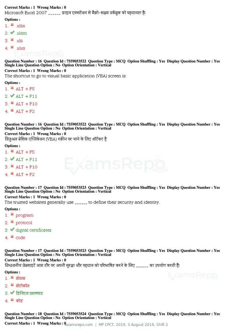 MP CPCT 2019 question paper, 3 August 2019, Shift 2, page 8 of 38