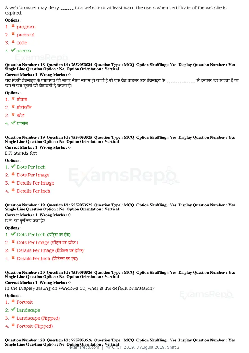 MP CPCT 2019 question paper, 3 August 2019, Shift 2, page 9 of 38