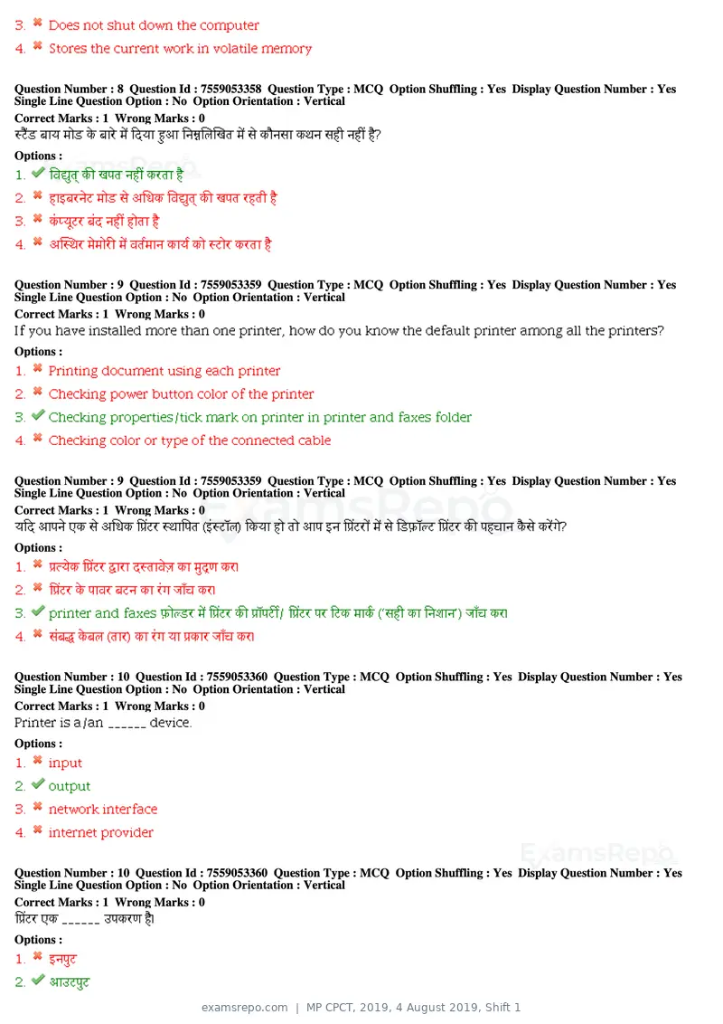 MP CPCT 2019 question paper, 4 August 2019, Shift 1, page 5 of 38