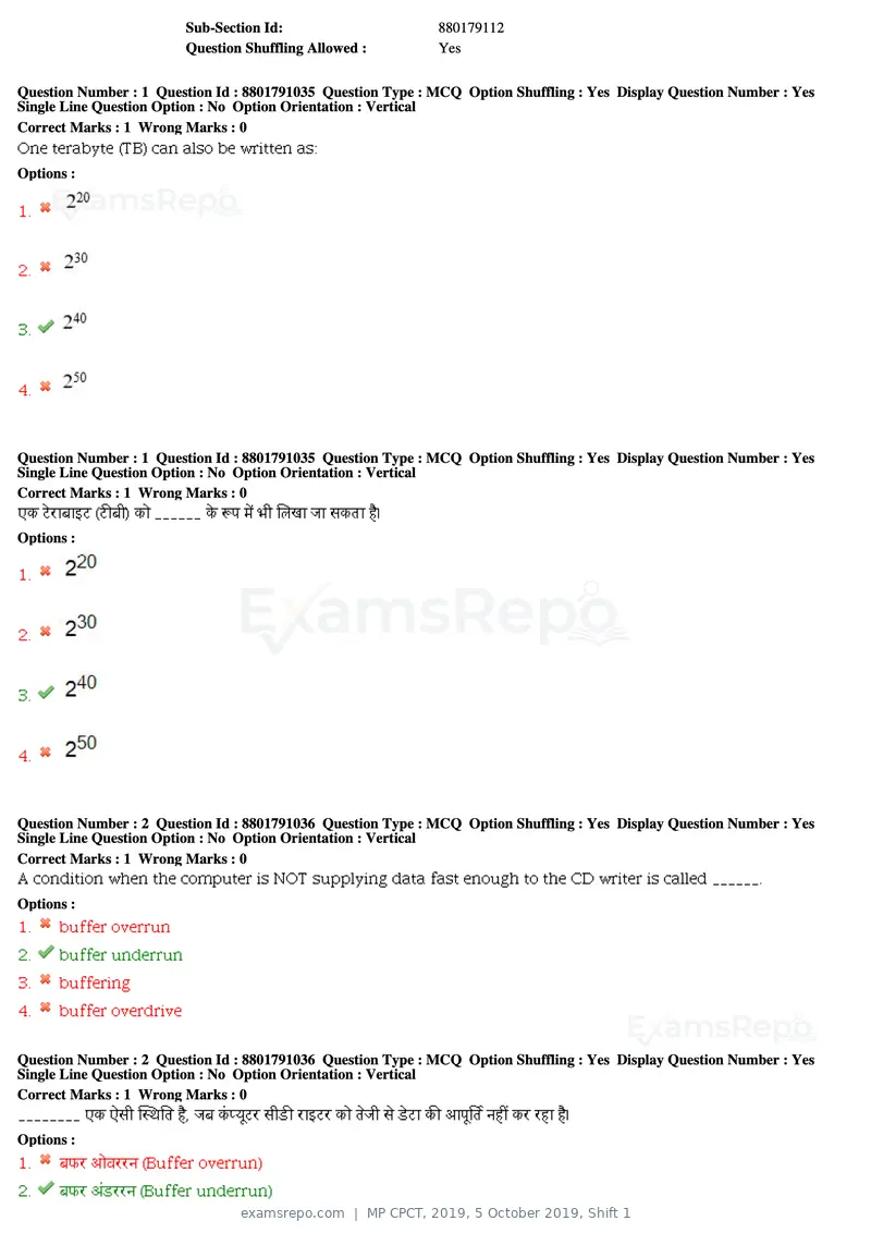MP CPCT 2019 question paper, 5 October 2019, Shift 1, page 2 of 39