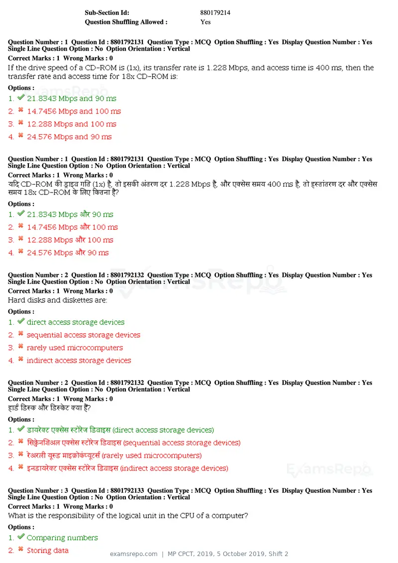 MP CPCT 2019 question paper, 5 October 2019, Shift 2, page 2 of 39