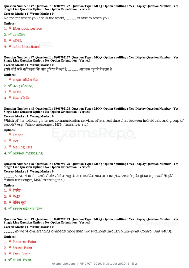 MP CPCT 2019 question paper, 5 October 2019, Shift 2, page 21 of 39