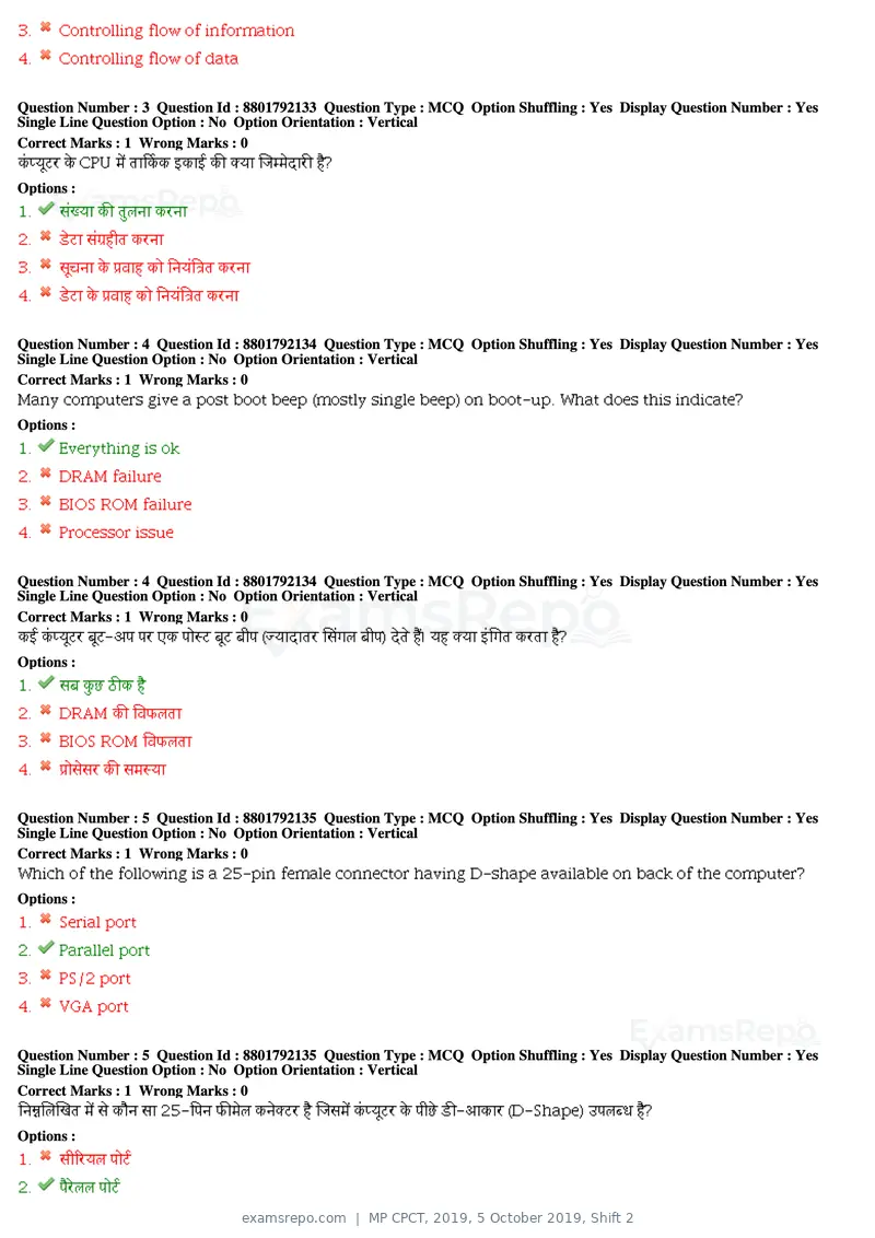 MP CPCT 2019 question paper, 5 October 2019, Shift 2, page 3 of 39