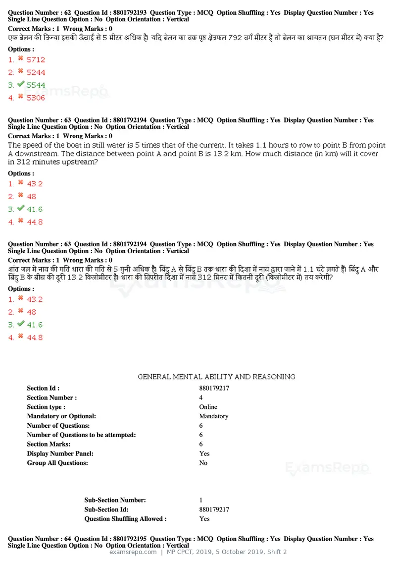 MP CPCT 2019 question paper, 5 October 2019, Shift 2, page 30 of 39