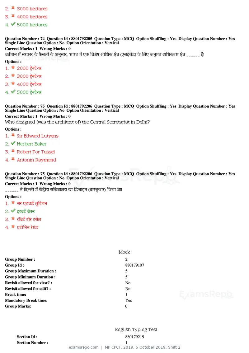 MP CPCT 2019 question paper, 5 October 2019, Shift 2, page 37 of 39