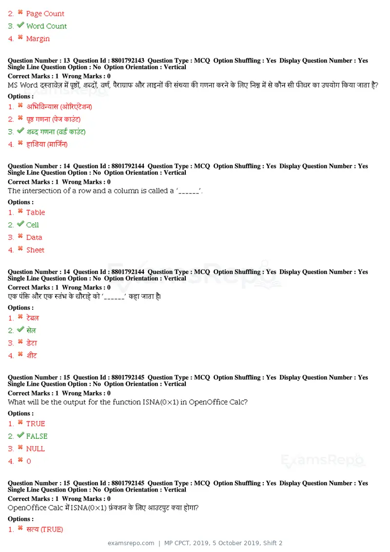 MP CPCT 2019 question paper, 5 October 2019, Shift 2, page 7 of 39
