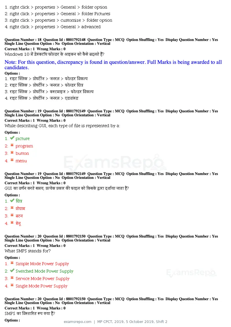 MP CPCT 2019 question paper, 5 October 2019, Shift 2, page 9 of 39