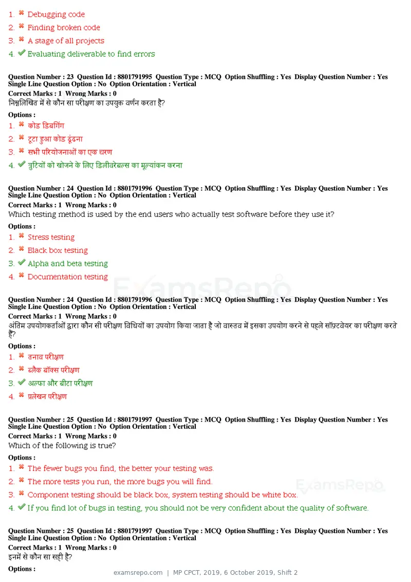 MP CPCT 2019 question paper, 6 October 2019, Shift 2, page 11 of 38