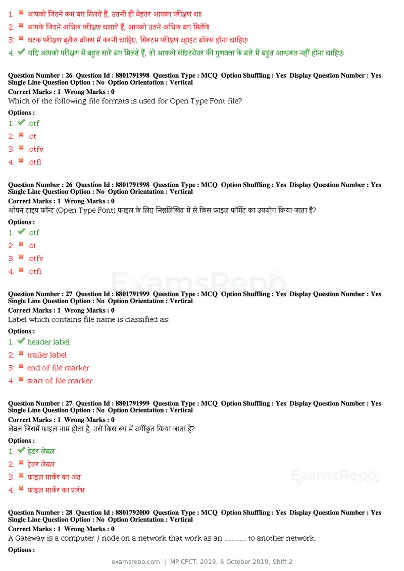 MP CPCT 2019 question paper, 6 October 2019, Shift 2, page 12 of 38