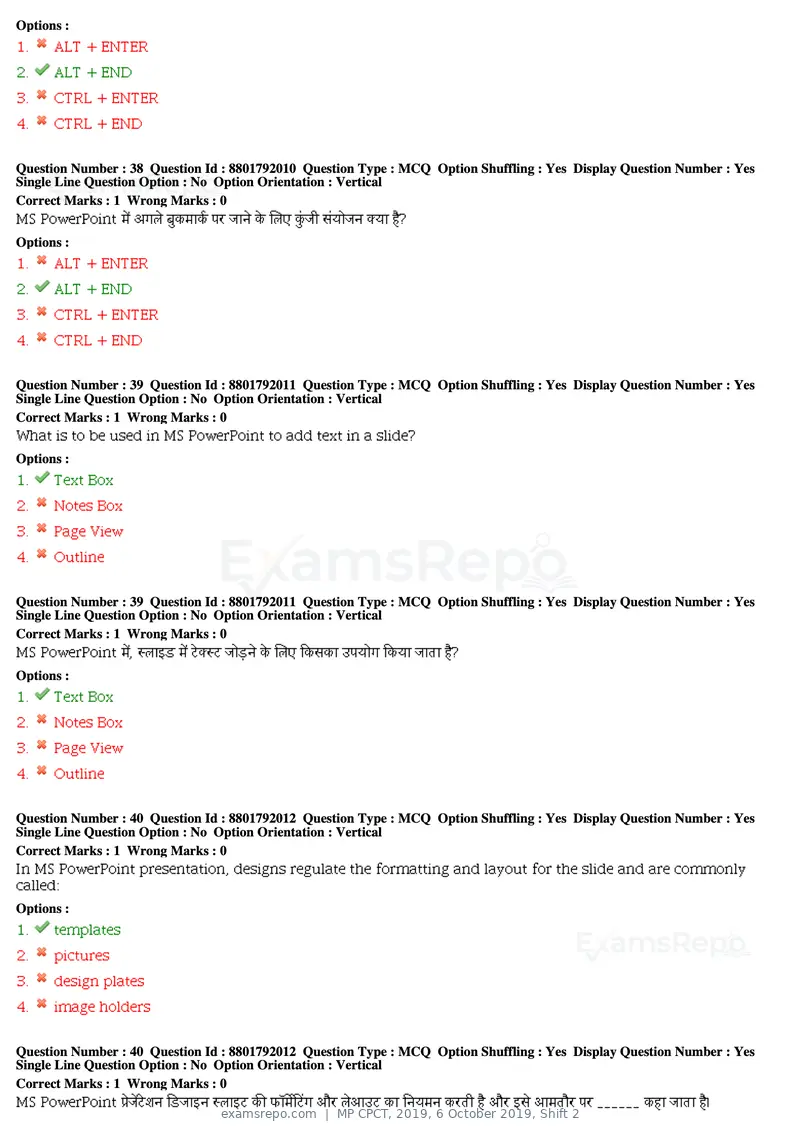 MP CPCT 2019 question paper, 6 October 2019, Shift 2, page 17 of 38