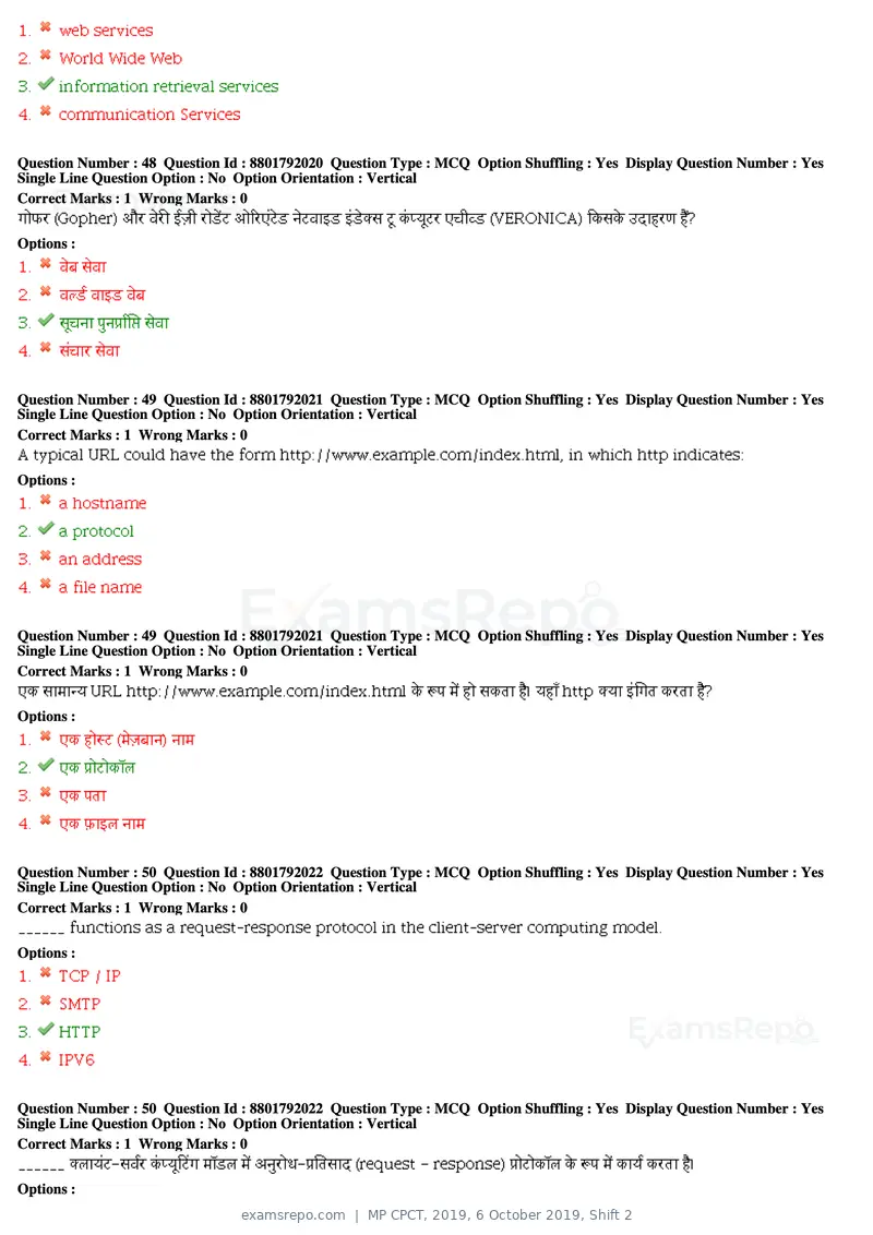MP CPCT 2019 question paper, 6 October 2019, Shift 2, page 21 of 38