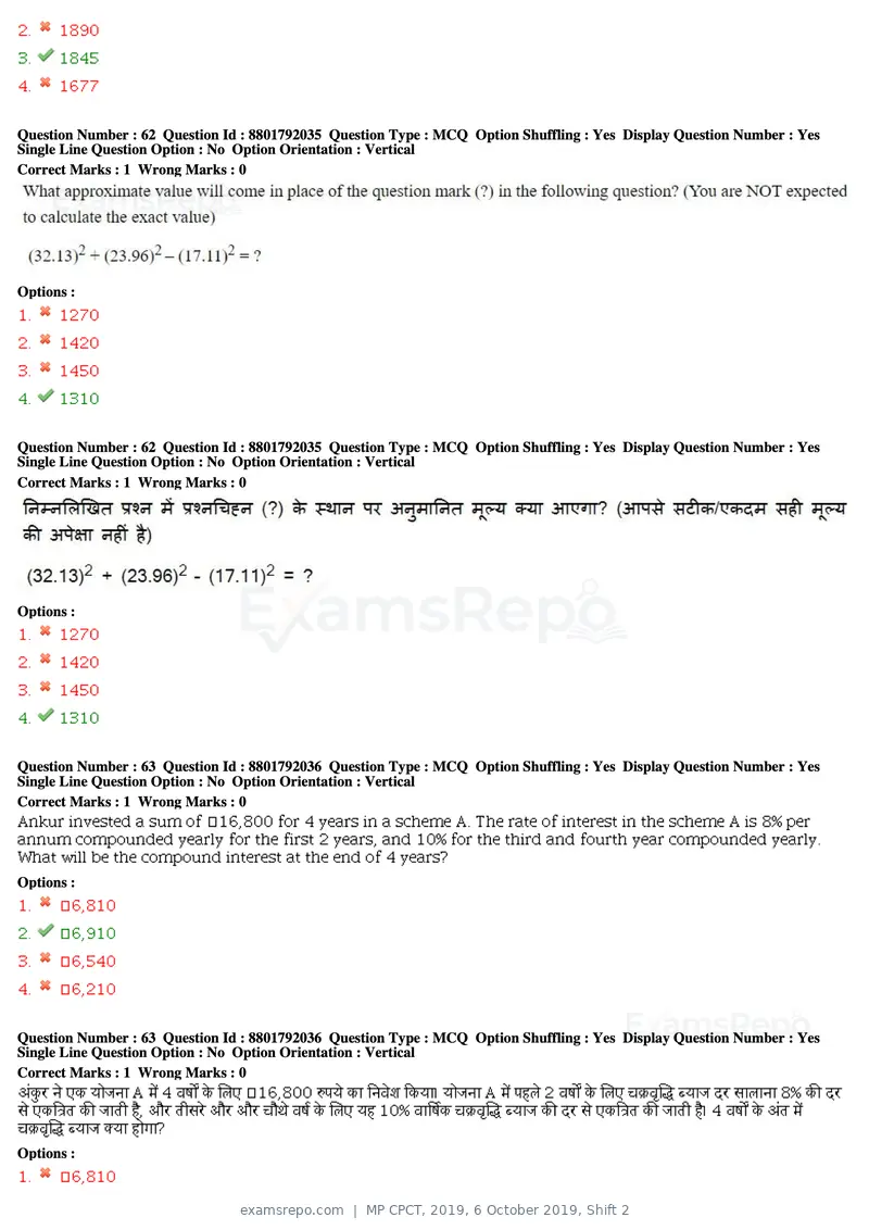 MP CPCT 2019 question paper, 6 October 2019, Shift 2, page 29 of 38