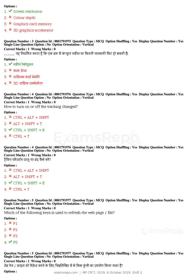 MP CPCT 2019 question paper, 6 October 2019, Shift 2, page 3 of 38