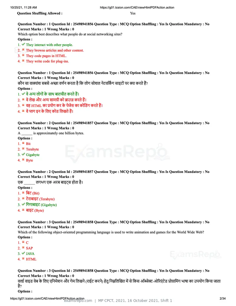 MP CPCT 2021 question paper, 16 October 2021, Shift 1, page 2 of 34