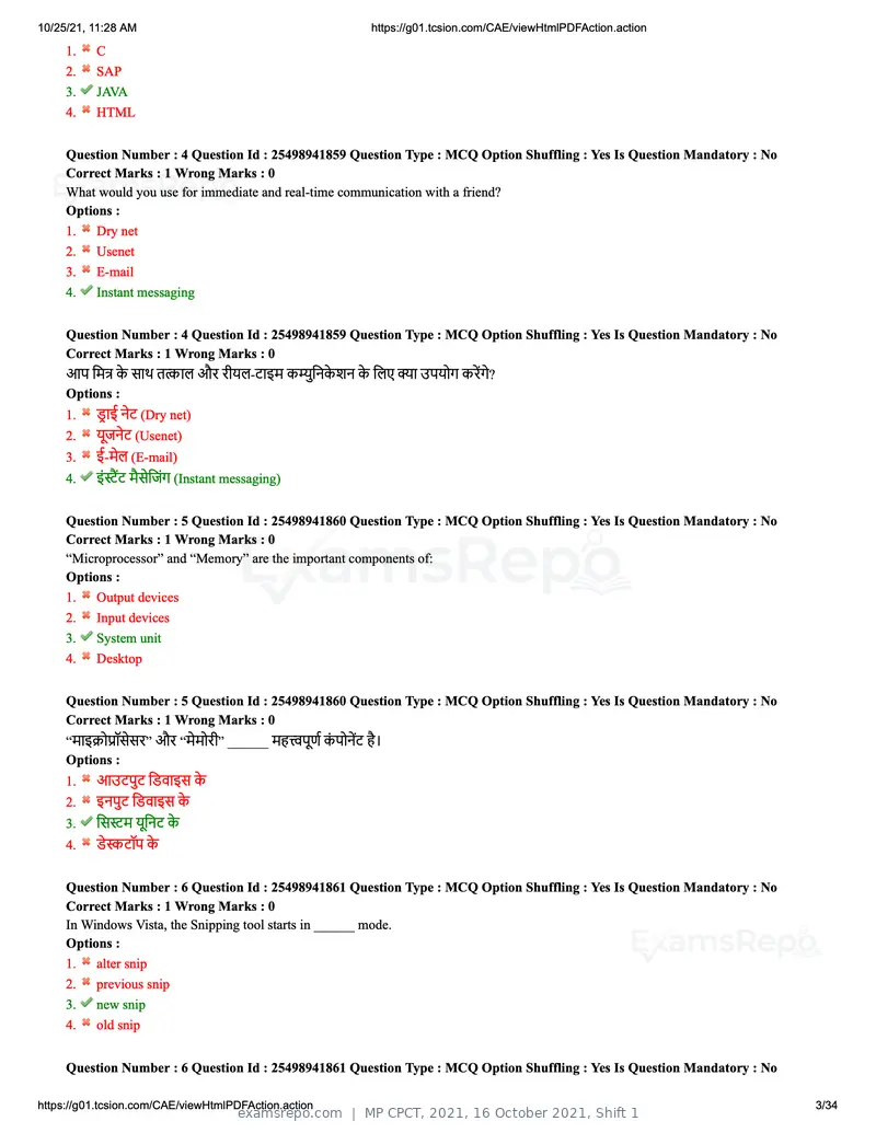 MP CPCT 2021 question paper, 16 October 2021, Shift 1, page 3 of 34