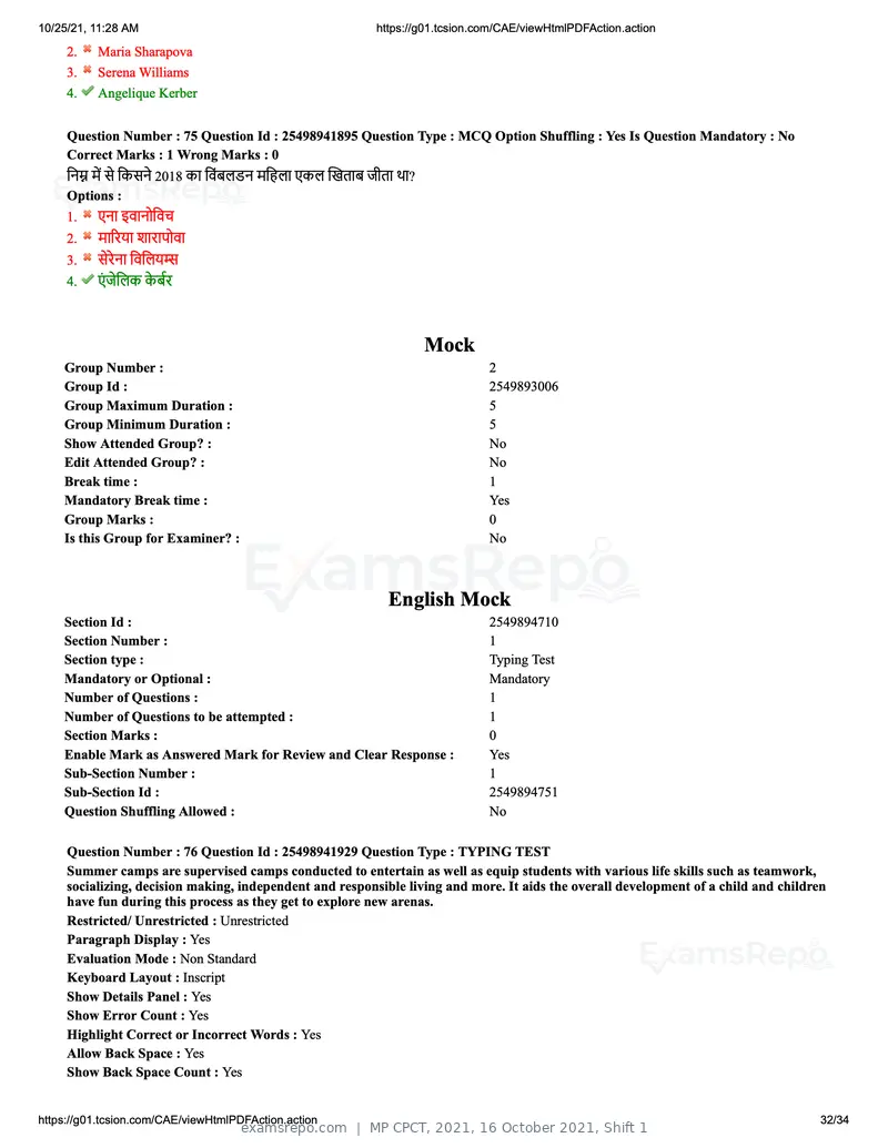 MP CPCT 2021 question paper, 16 October 2021, Shift 1, page 32 of 34
