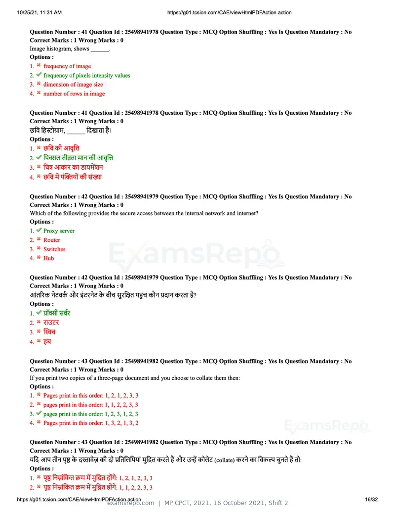 MP CPCT 2021 question paper, 16 October 2021, Shift 2, page 16 of 32