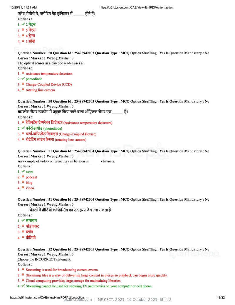 MP CPCT 2021 question paper, 16 October 2021, Shift 2, page 19 of 32