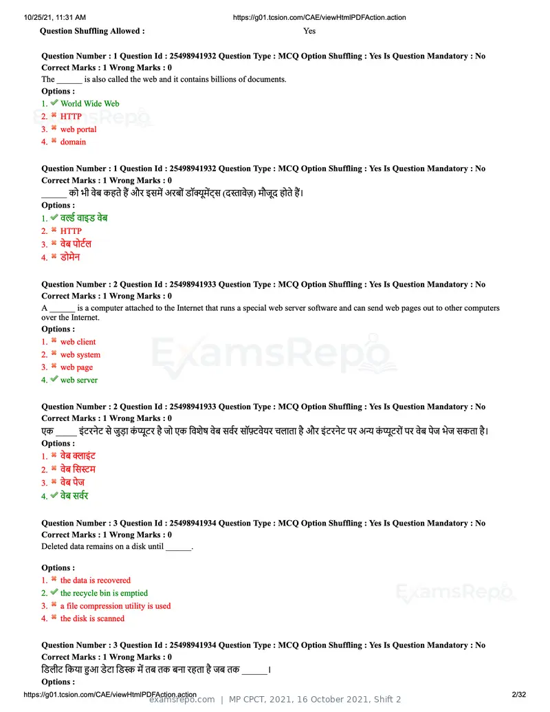 MP CPCT 2021 question paper, 16 October 2021, Shift 2, page 2 of 32