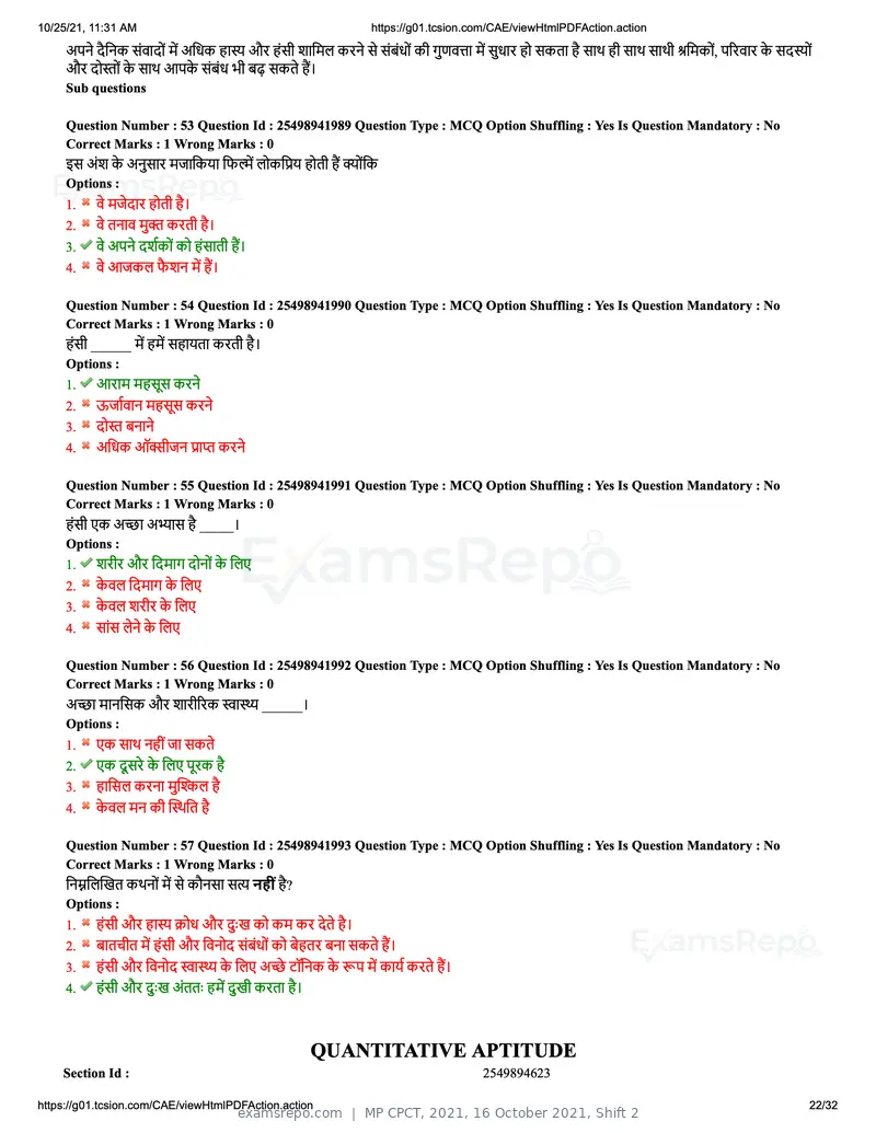 MP CPCT 2021 question paper, 16 October 2021, Shift 2, page 22 of 32