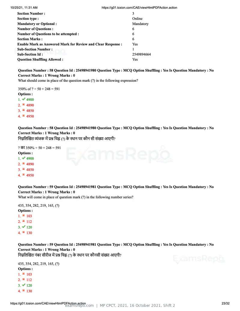MP CPCT 2021 question paper, 16 October 2021, Shift 2, page 23 of 32
