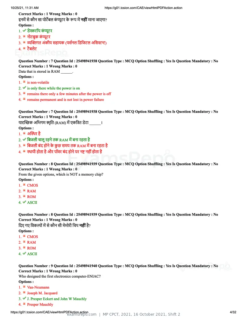 MP CPCT 2021 question paper, 16 October 2021, Shift 2, page 4 of 32