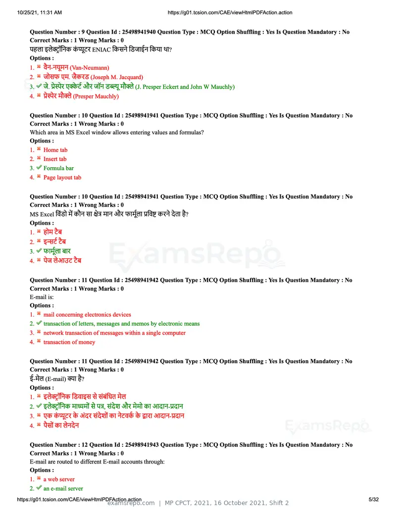 MP CPCT 2021 question paper, 16 October 2021, Shift 2, page 5 of 32