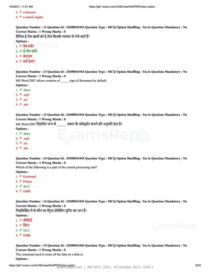 MP CPCT 2021 question paper, 16 October 2021, Shift 2, page 6 of 32
