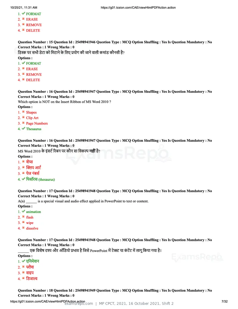 MP CPCT 2021 question paper, 16 October 2021, Shift 2, page 7 of 32