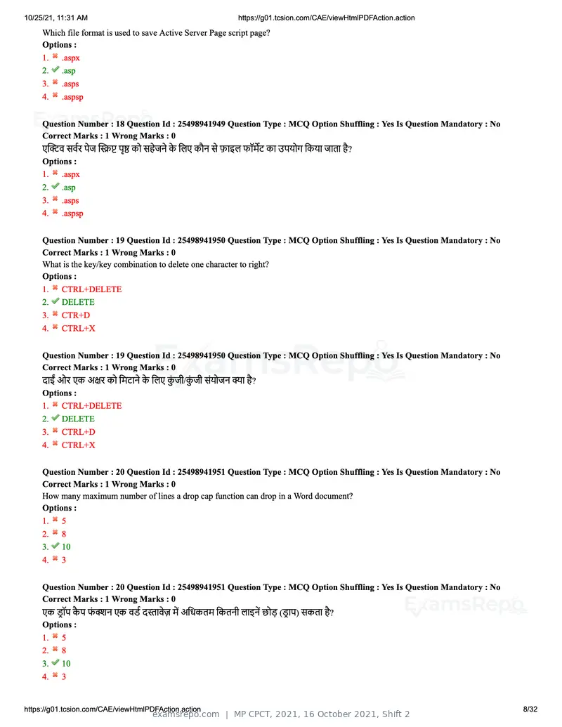 MP CPCT 2021 question paper, 16 October 2021, Shift 2, page 8 of 32