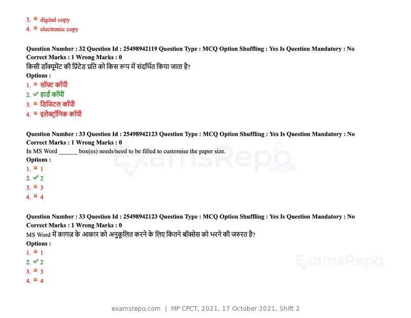 MP CPCT 2021 question paper, 17 October 2021, Shift 2, page 21 of 55