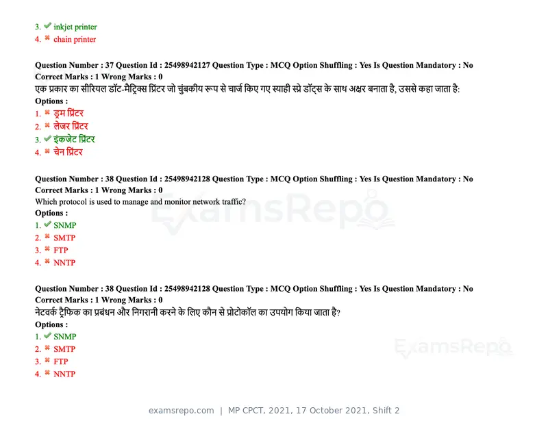 MP CPCT 2021 question paper, 17 October 2021, Shift 2, page 24 of 55