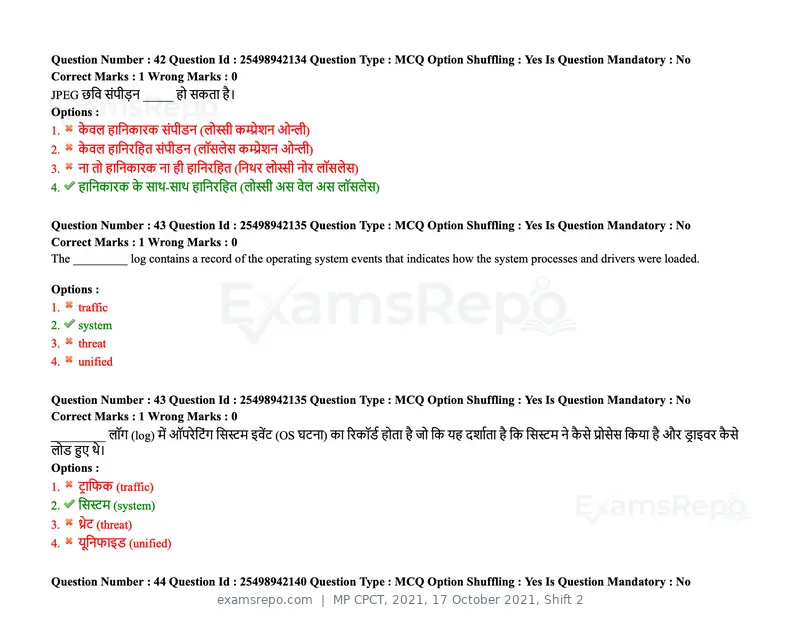MP CPCT 2021 question paper, 17 October 2021, Shift 2, page 27 of 55