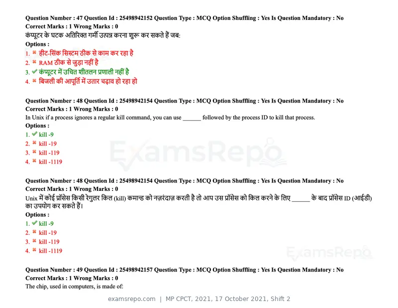 MP CPCT 2021 question paper, 17 October 2021, Shift 2, page 30 of 55