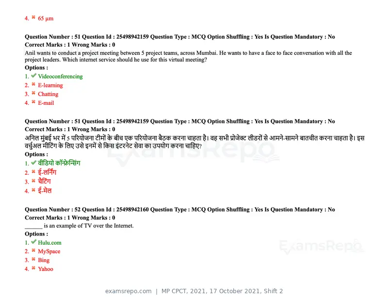 MP CPCT 2021 question paper, 17 October 2021, Shift 2, page 32 of 55