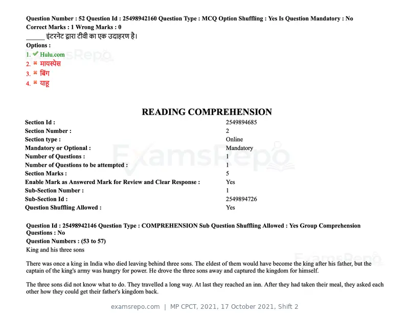 MP CPCT 2021 question paper, 17 October 2021, Shift 2, page 33 of 55