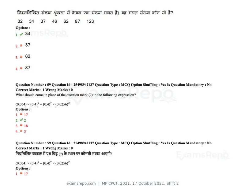 MP CPCT 2021 question paper, 17 October 2021, Shift 2, page 39 of 55