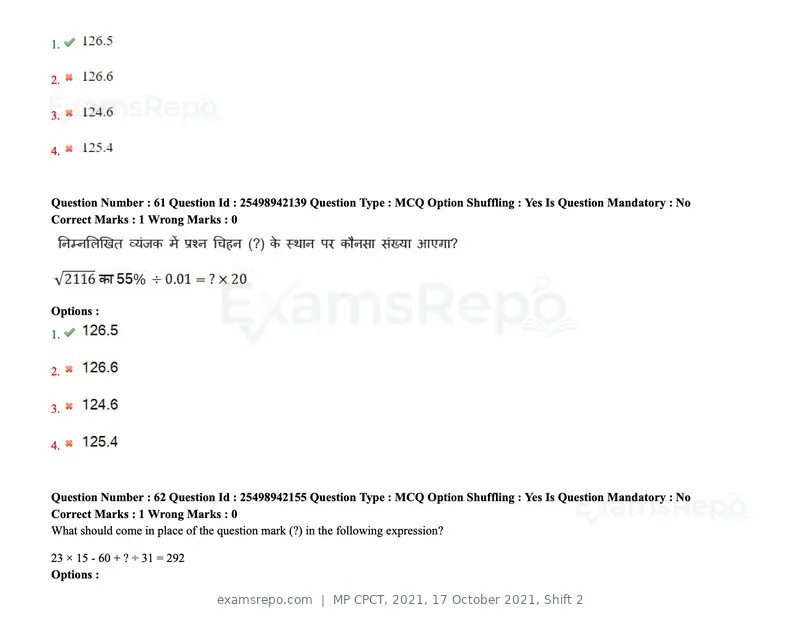 MP CPCT 2021 question paper, 17 October 2021, Shift 2, page 41 of 55