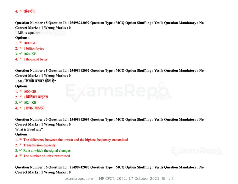 MP CPCT 2021 question paper, 17 October 2021, Shift 2, page 5 of 55