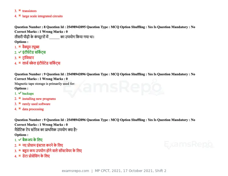 MP CPCT 2021 question paper, 17 October 2021, Shift 2, page 7 of 55