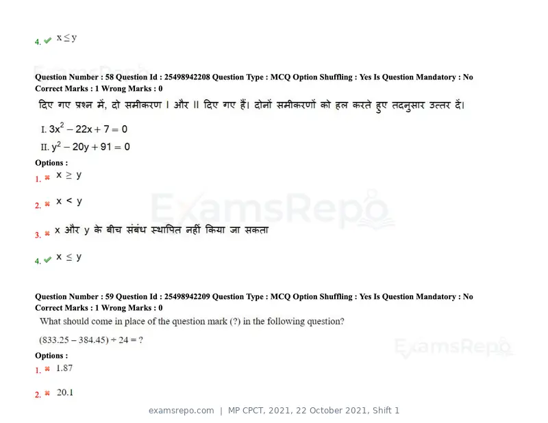 MP CPCT 2021 question paper, 22 October 2021, Shift 1, page 39 of 55