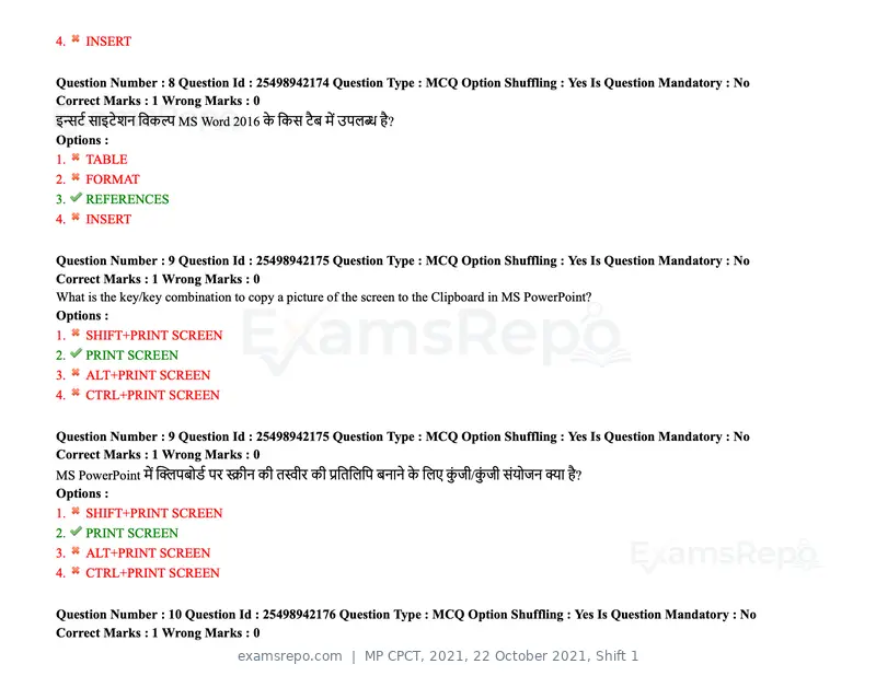 MP CPCT 2021 question paper, 22 October 2021, Shift 1, page 7 of 55