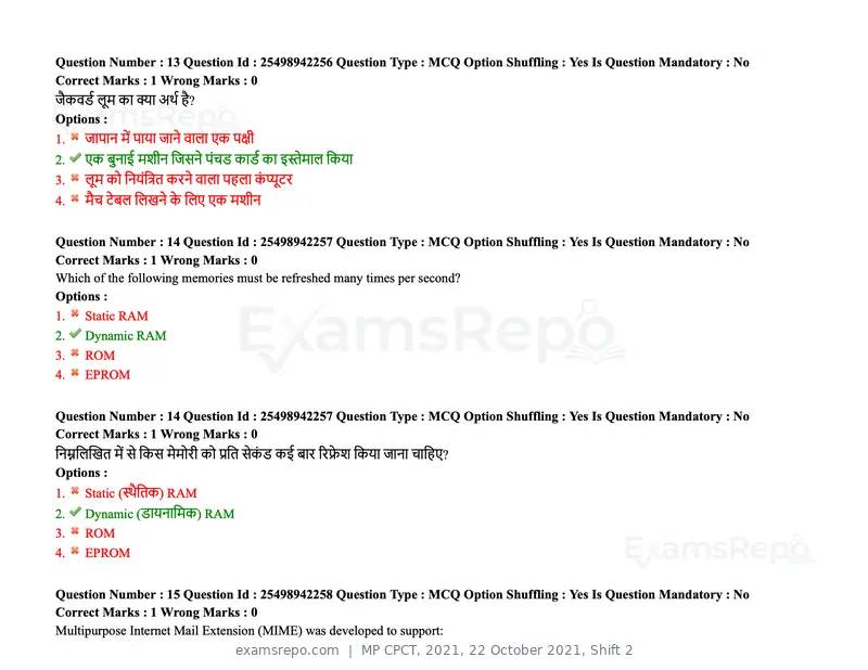 MP CPCT 2021 question paper, 22 October 2021, Shift 2, page 10 of 55