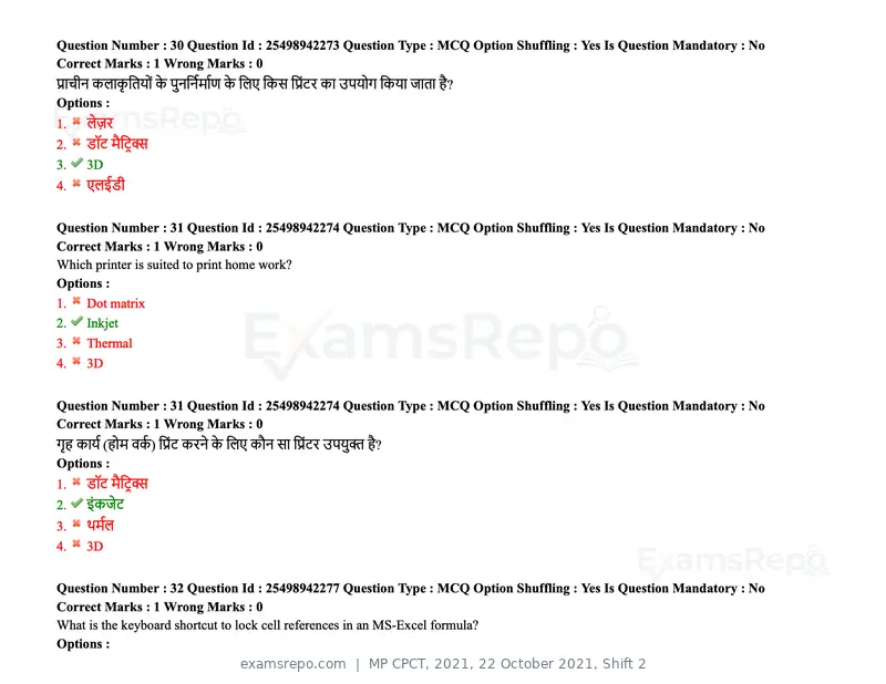 MP CPCT 2021 question paper, 22 October 2021, Shift 2, page 20 of 55
