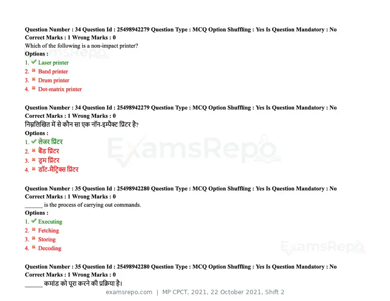 MP CPCT 2021 question paper, 22 October 2021, Shift 2, page 22 of 55
